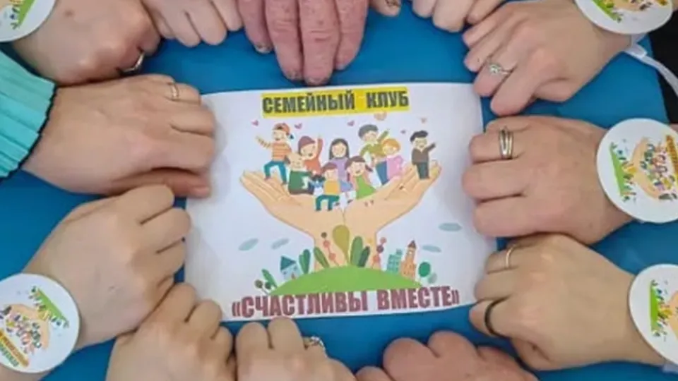 Фото: Минсоцразвития МО