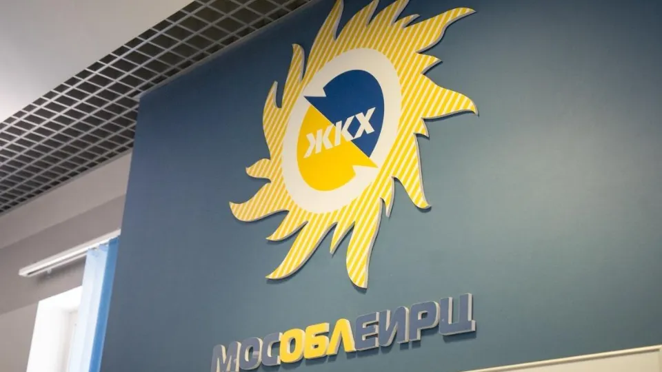 Фото: пресс-служба администрации г.о. Люберцы