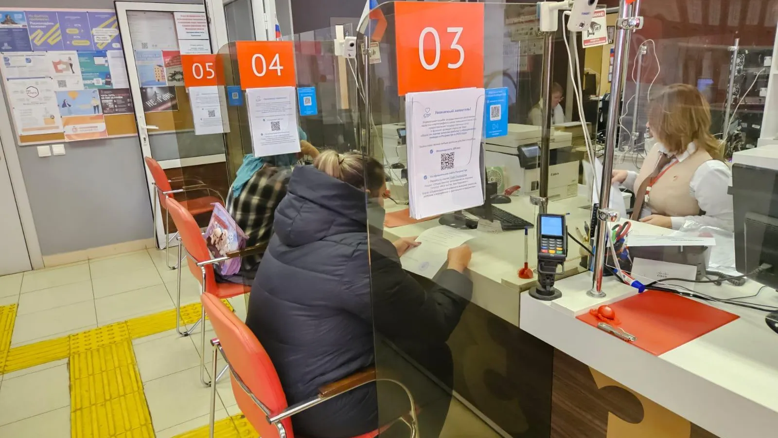 Источник фото: МФЦ г.о. Черноголовка