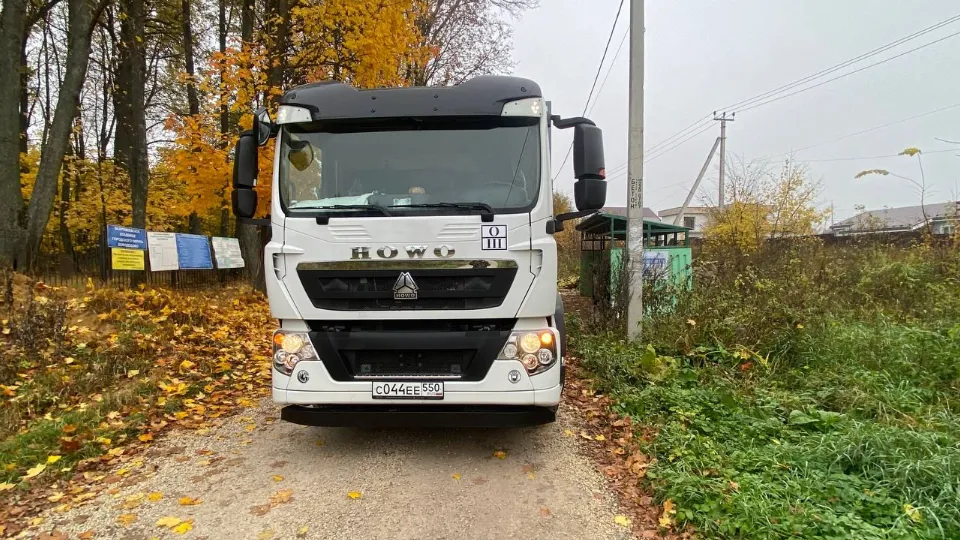 Фото: Министерство по содержанию территорий и государственному жилищному надзору МО