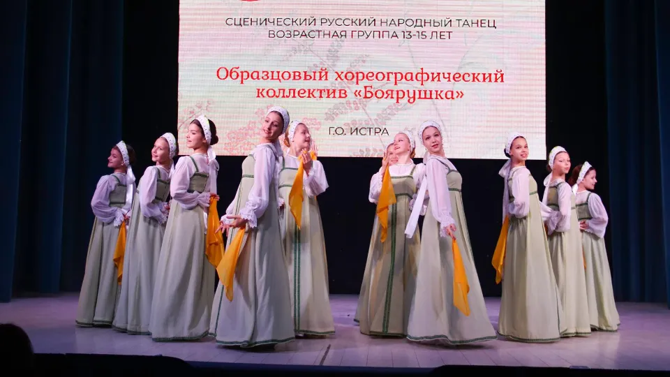 Фото: Министерство культуры и туризма Московской области