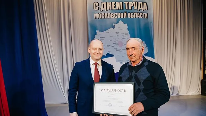 пресс - служба администрации г.о. Пушкинский