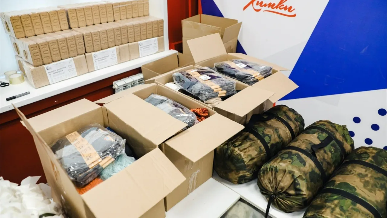 пресс-служба администрации городского округа Химки