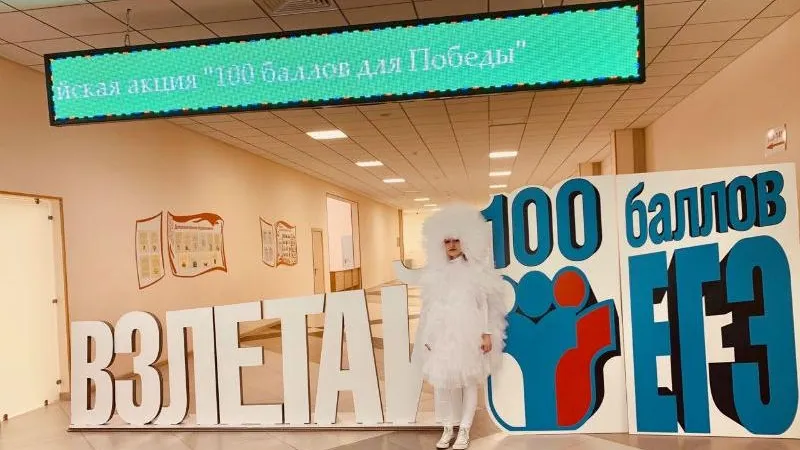 Министерство образования МО