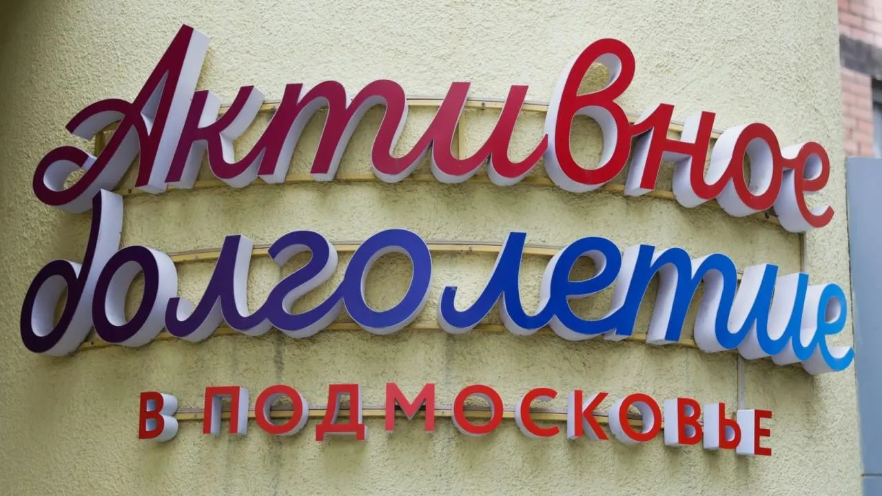 медиасток.рф