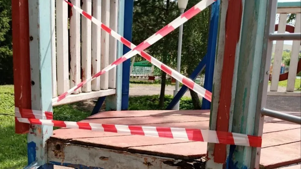 Фото: МБУК  «Городской парк культуры и отдыха»