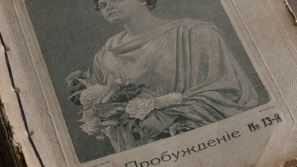 Фото: телеканал «Дубна»