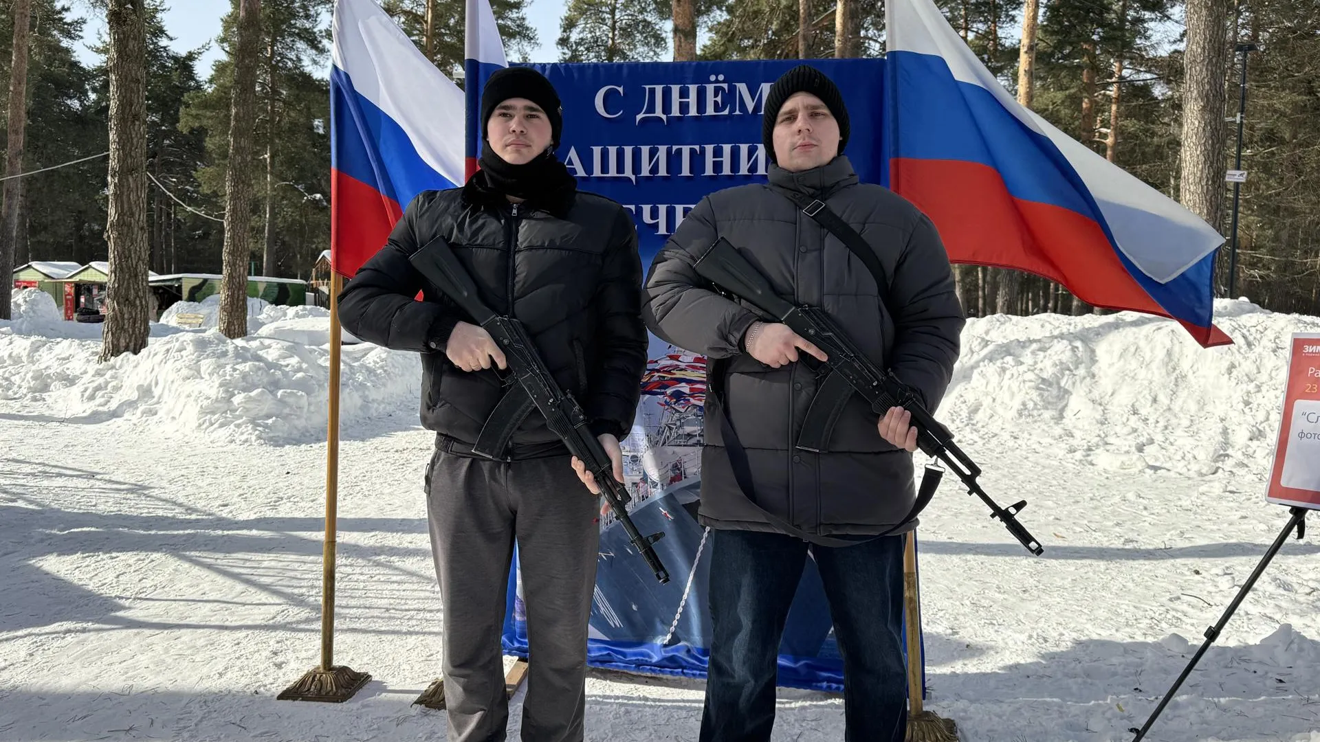 МедиаБанк Подмосковья/Анна Дука