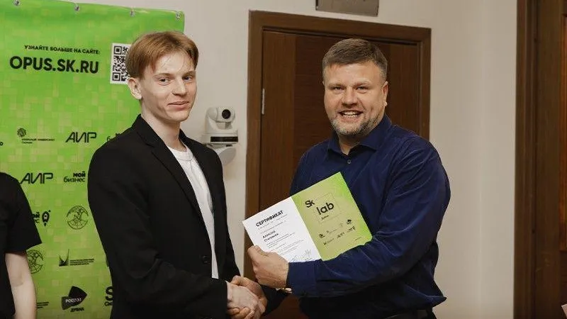 Победителям программы «SkLab. Дубна» вручили призы