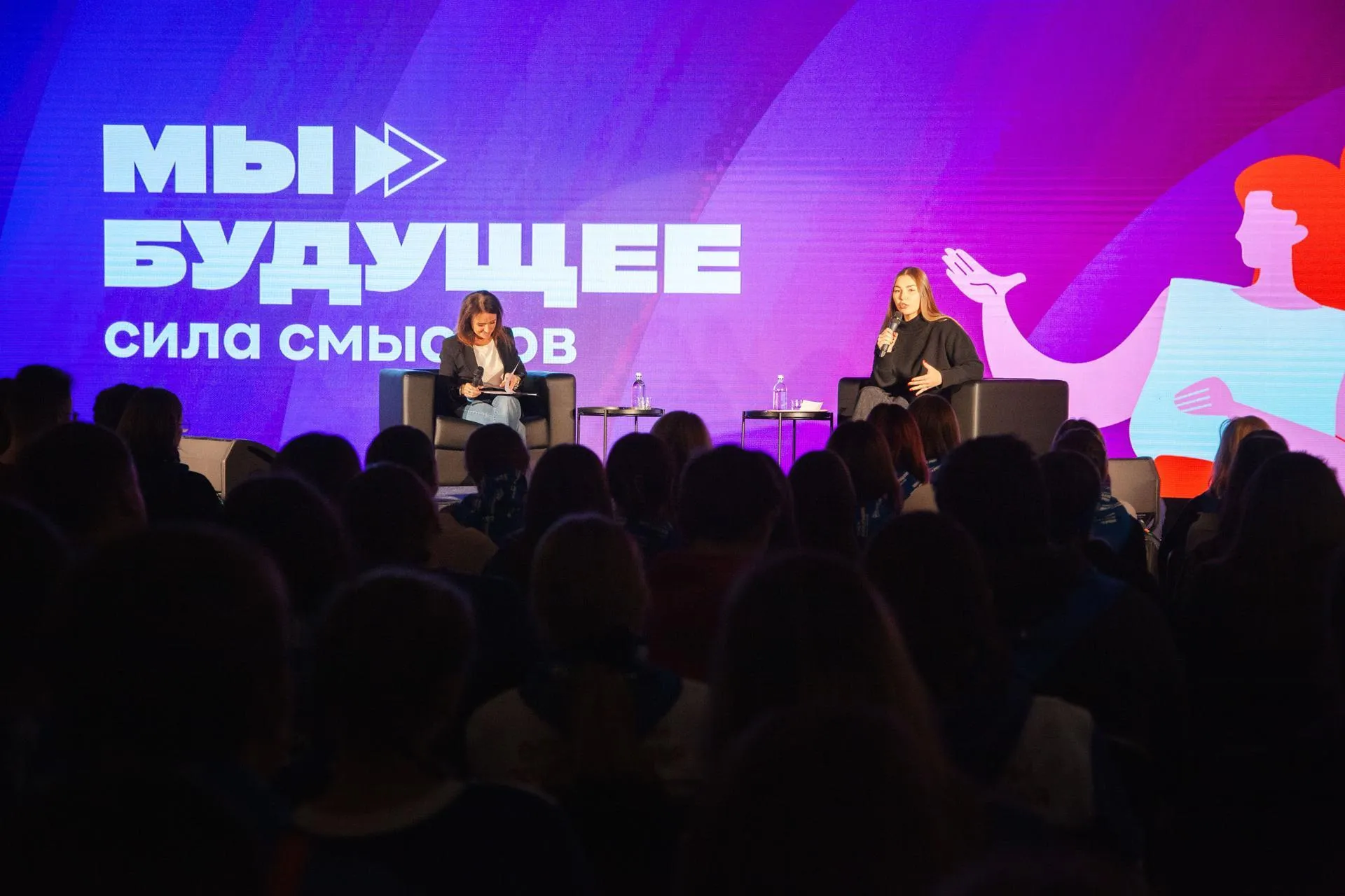 Фото: министерство информационных и социальных коммуникаций Московской области