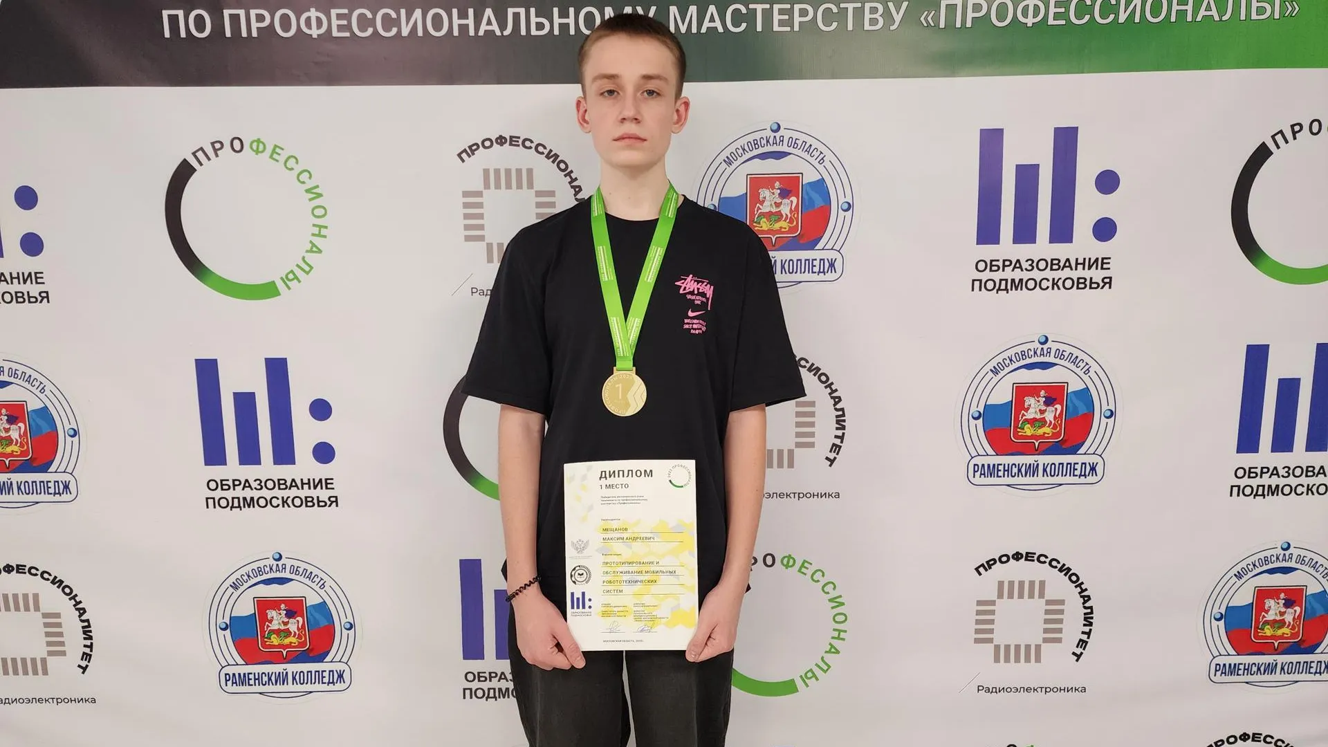 Фото: Ирина Моисеева