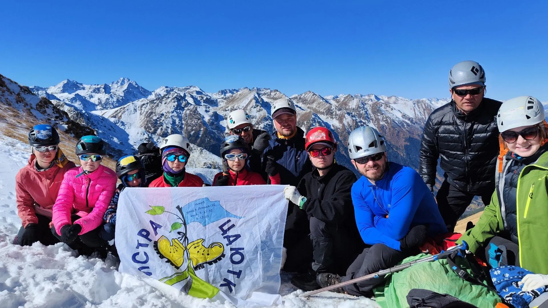 Фото: ИСТРА 3 / ВКонтакте