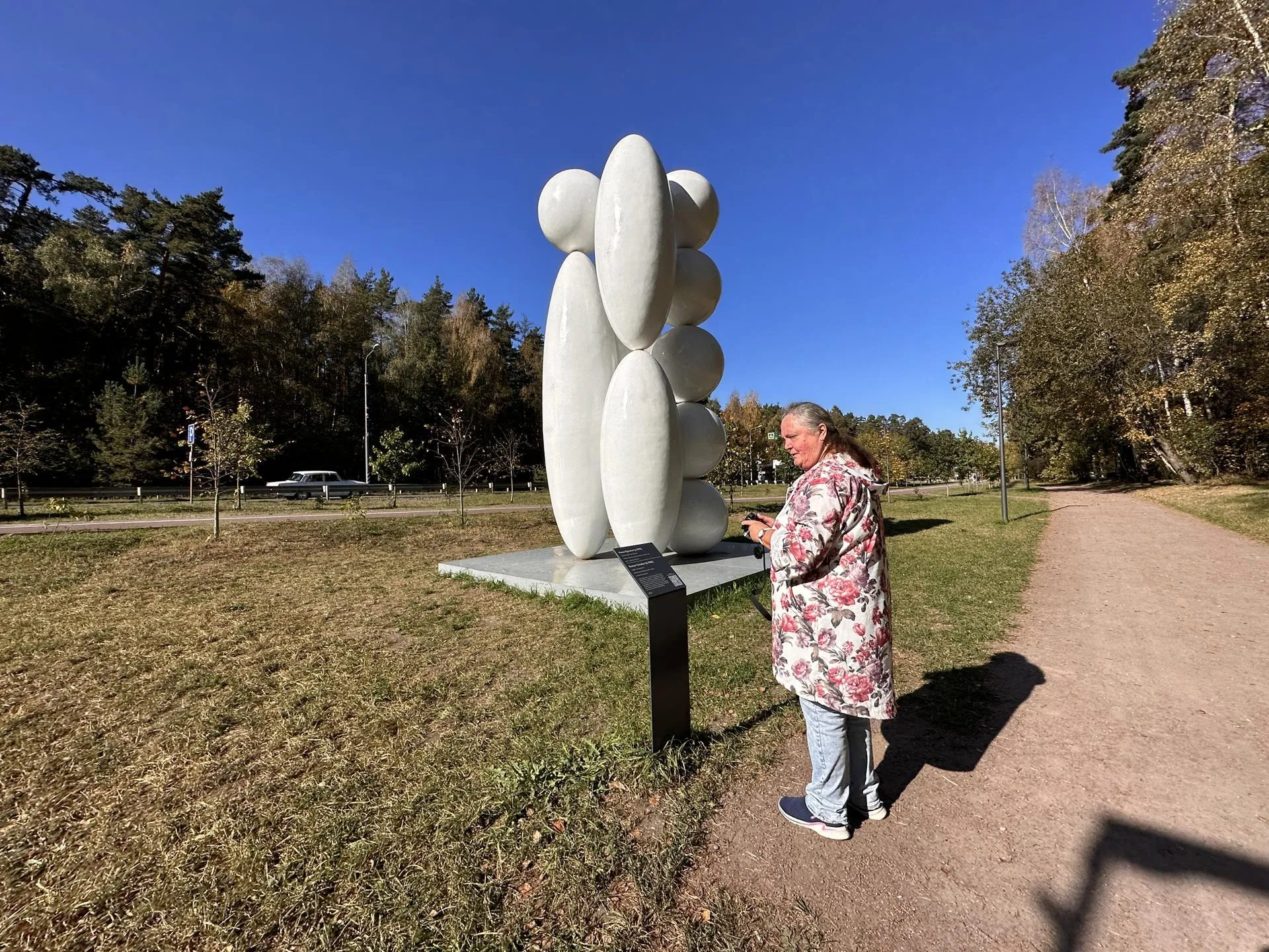 Мария Шматкова