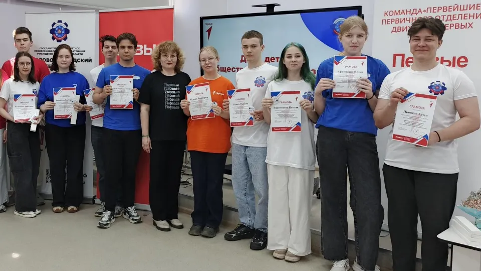 Фото: Министерство образования Московской области