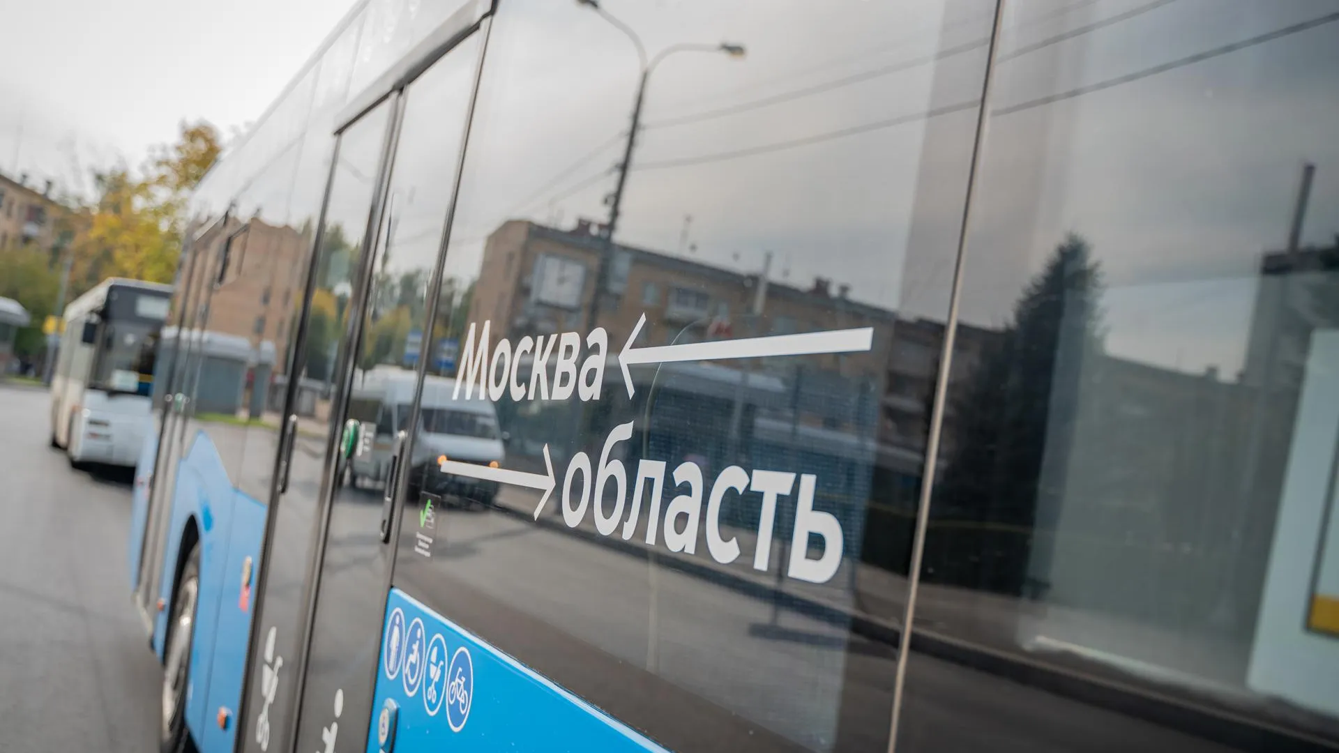 Пресс-служба Транспортного комплекса Москвы