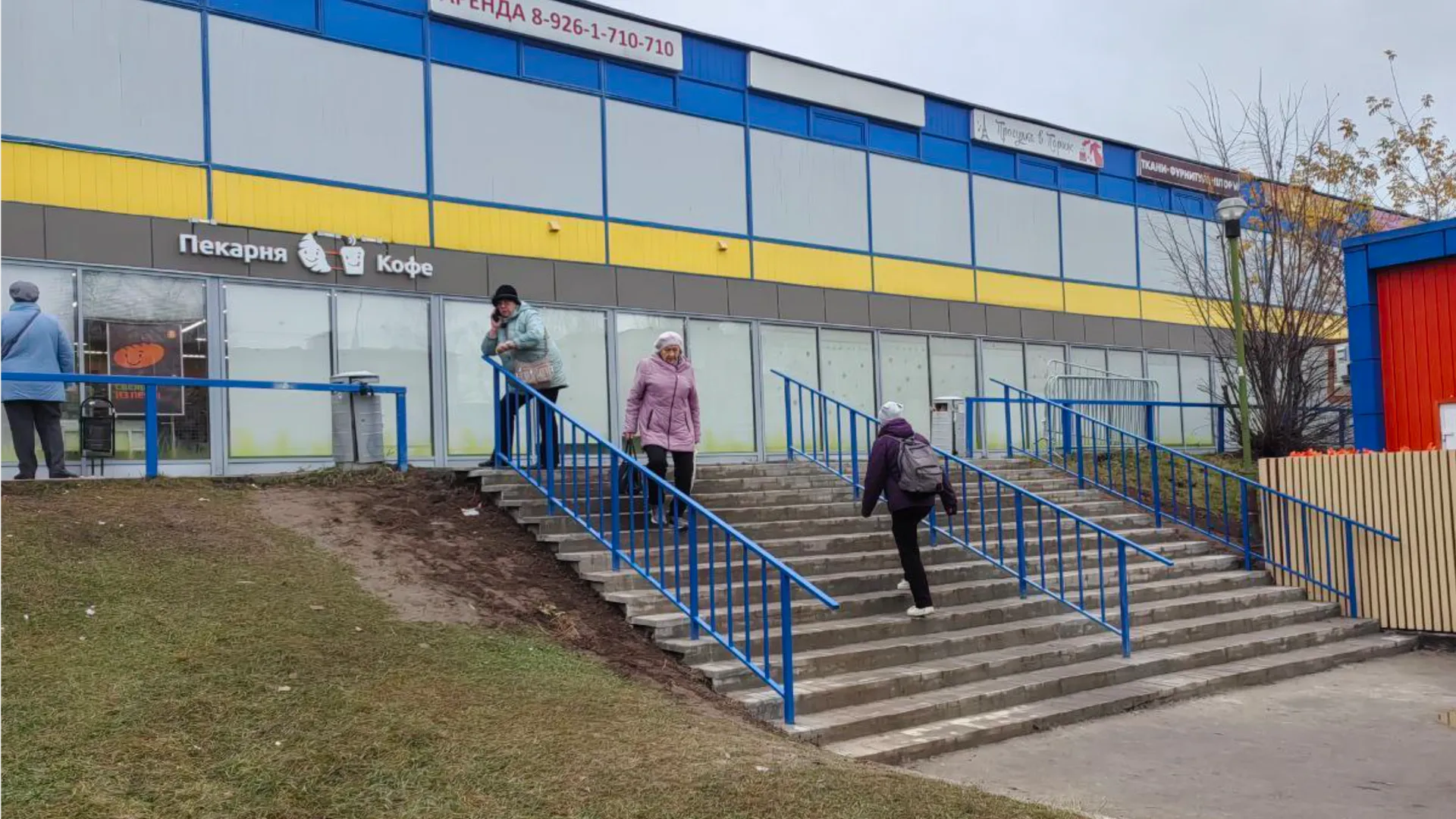 Фото: пресс-служба администрации г.о. Дубна