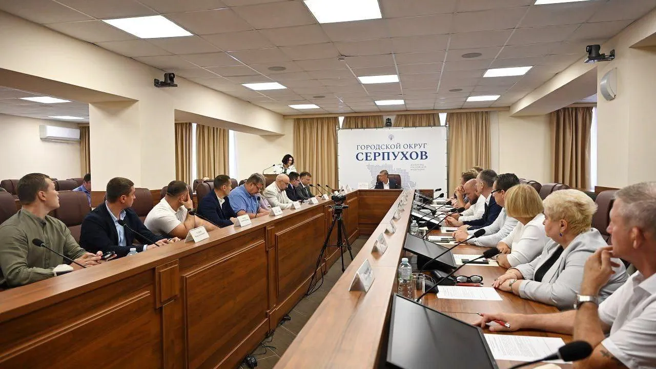 Пресс-служба администрации городского округа Серпухов