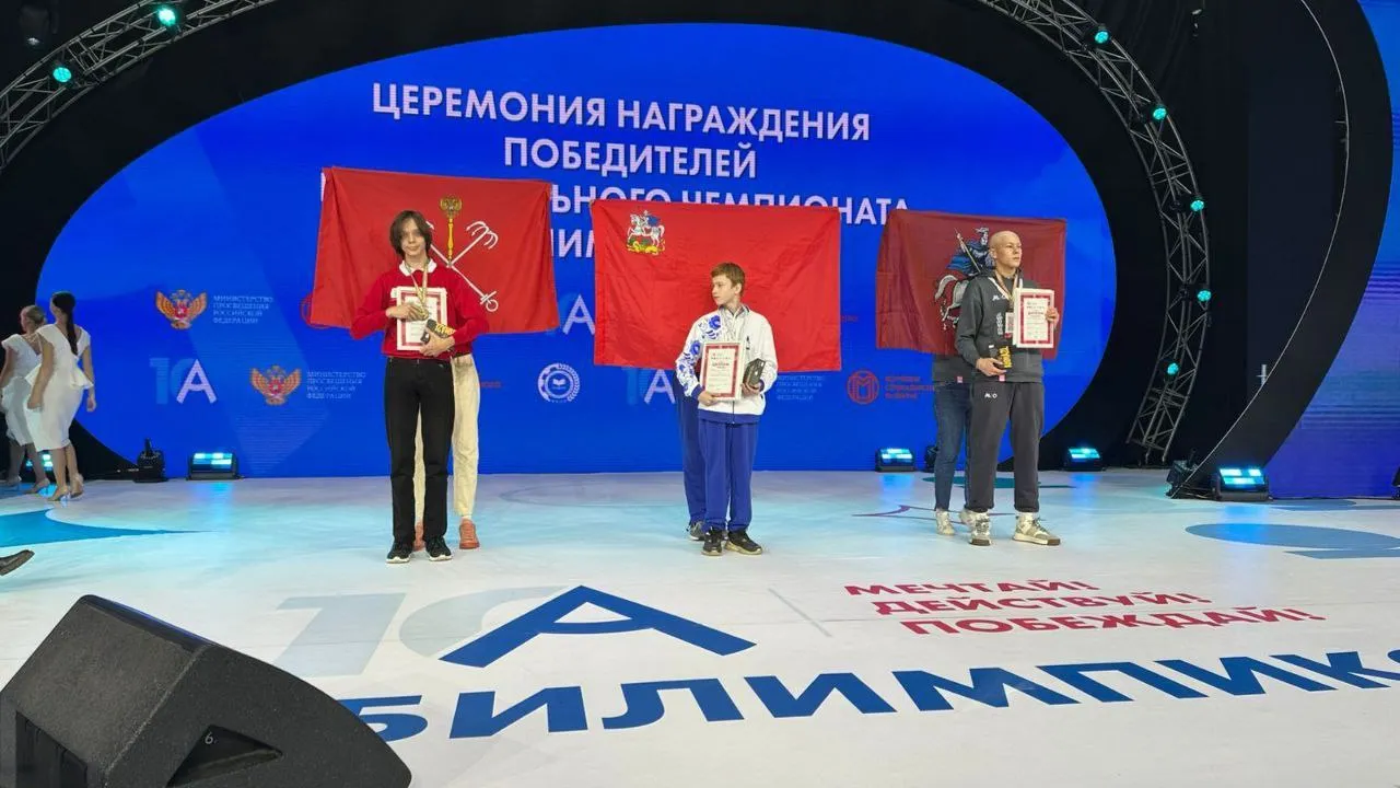 Фото: пресс-служба администрации г.о. Красногорск