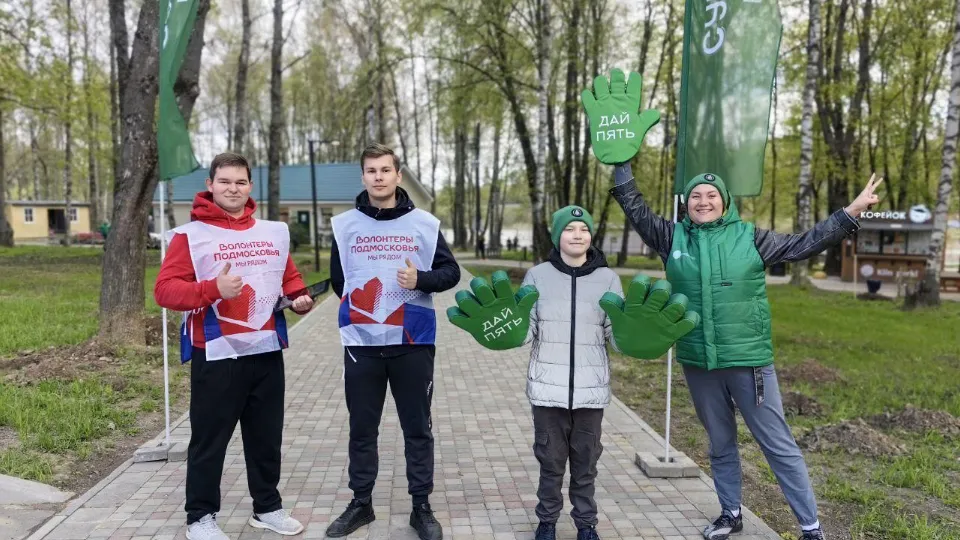 Фото: Министерство благоустройства Московской области