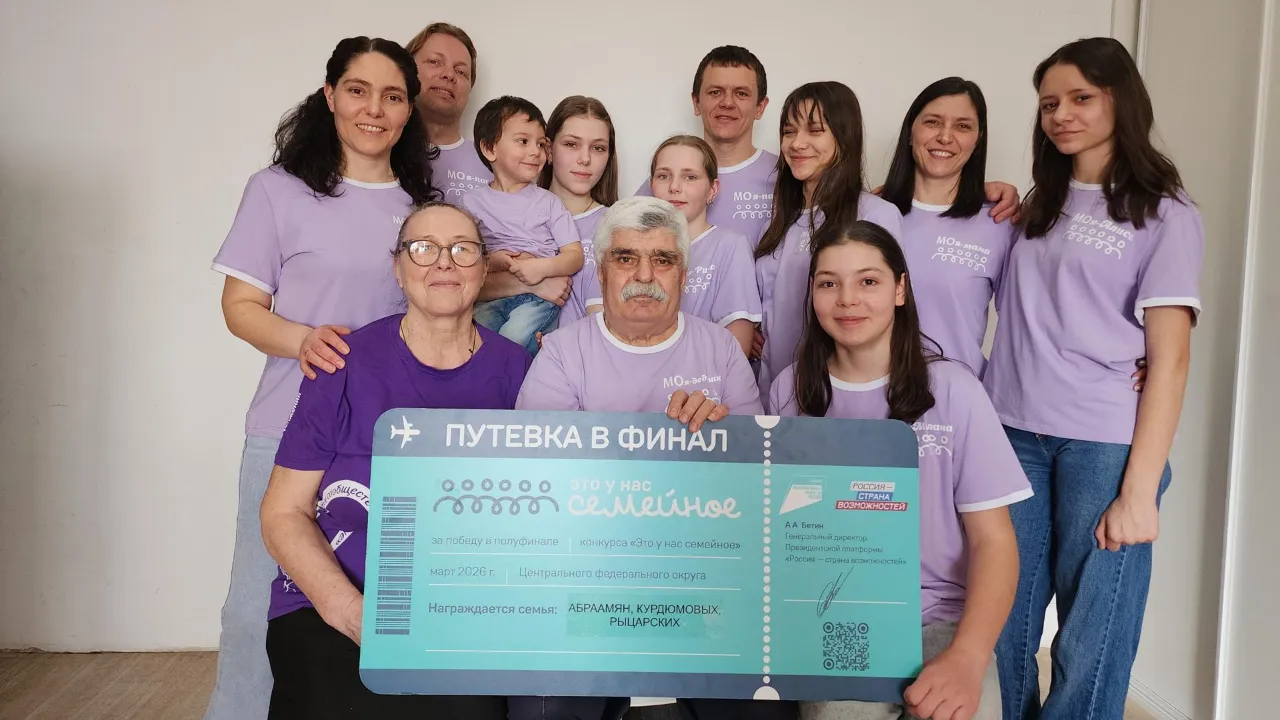 МедиаБанк Подмосковья/Юлия Андросова