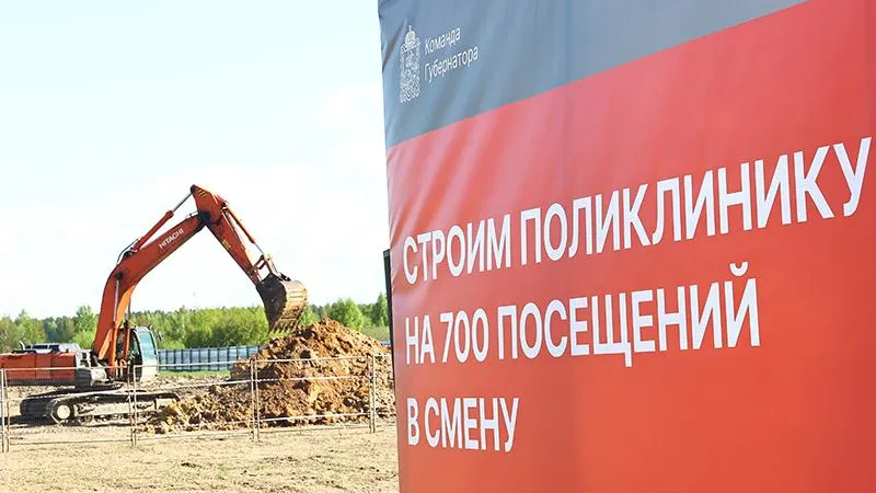 Антон Чернов/Подмосковье Сегодня