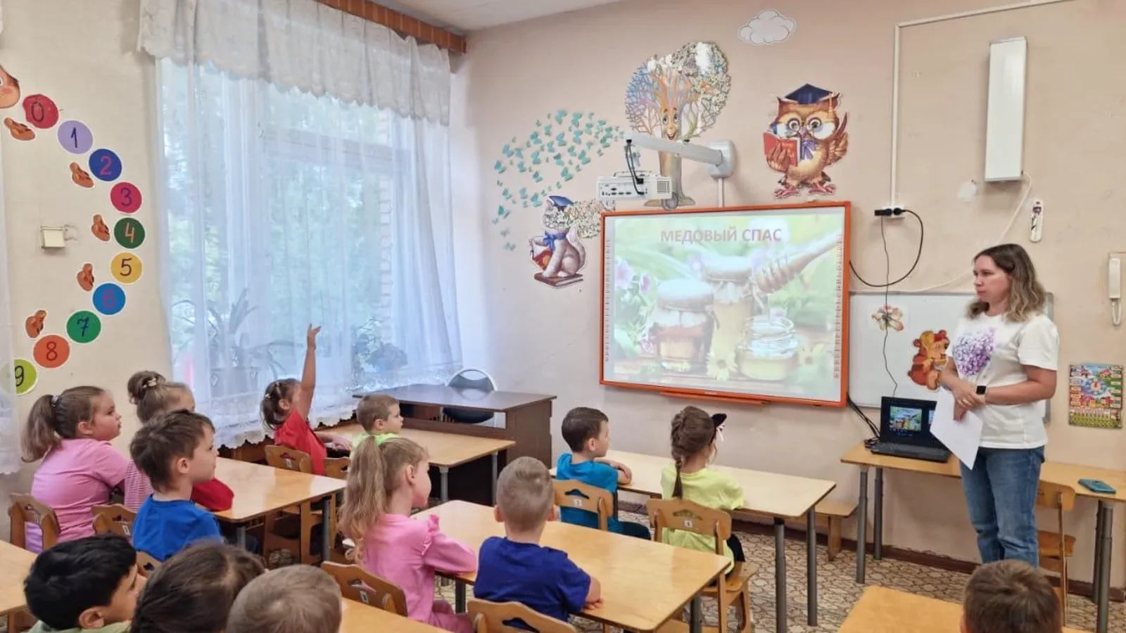 Фото: Министерство образования МО