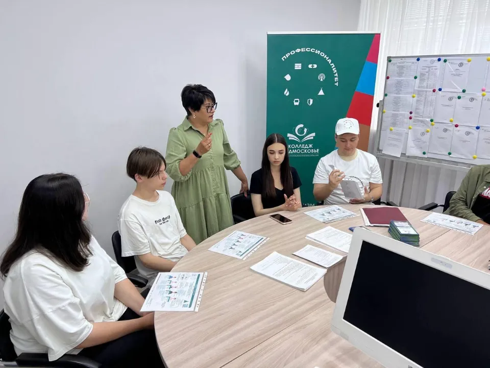 Фото: Министерство образования МО