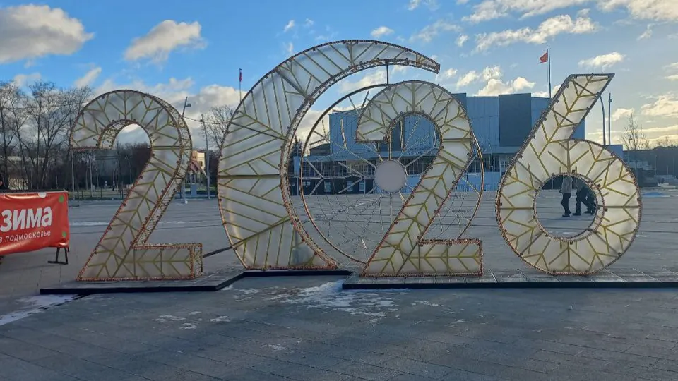 Фото: REGIONS/Олег Книжник