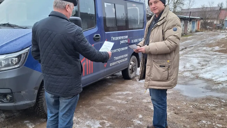 Фото: ГБУ БТИ МО