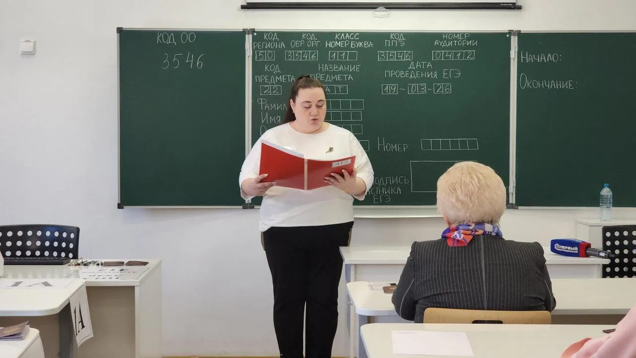 МедиаБанк Подмосковья/Валерия Исаева