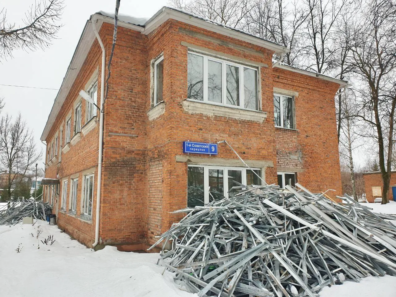 Фото: Министерство стройкомплекса Подмосковья