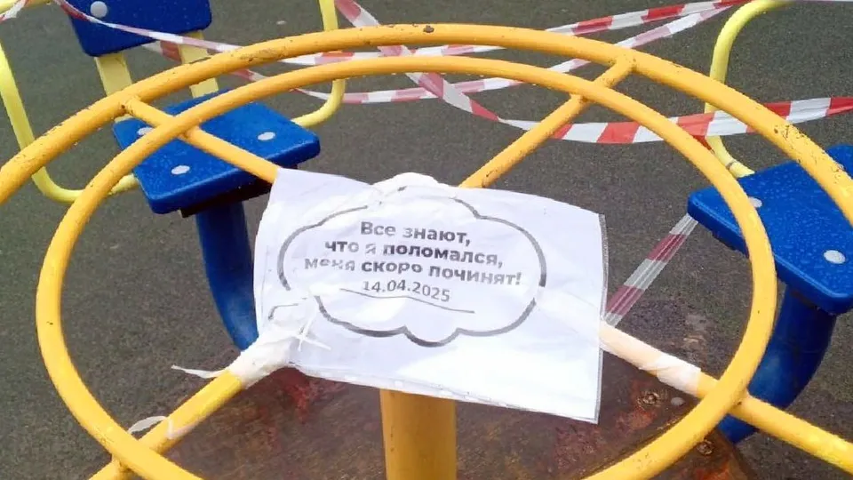Фото: администрация Одинцовского городского округа