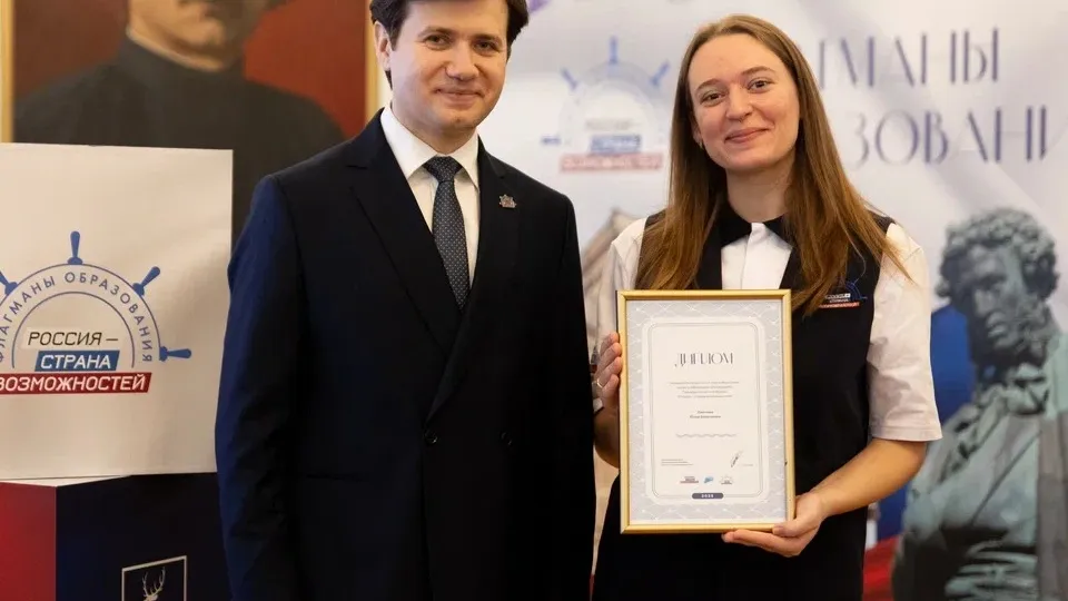 Фото: Россия — страна возможностей