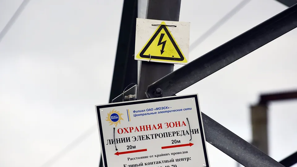 Фото: медиасток.рф