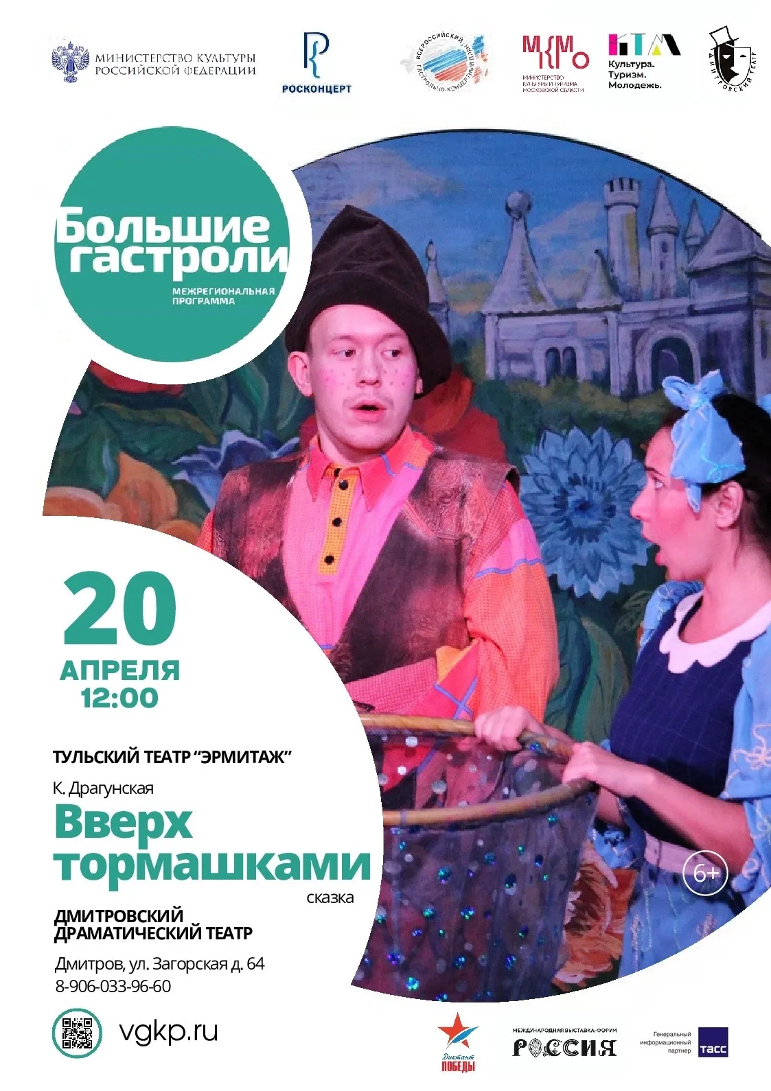 Фото: vk.com/Филиал «На Большевистской» ЦДК «Созвездие».