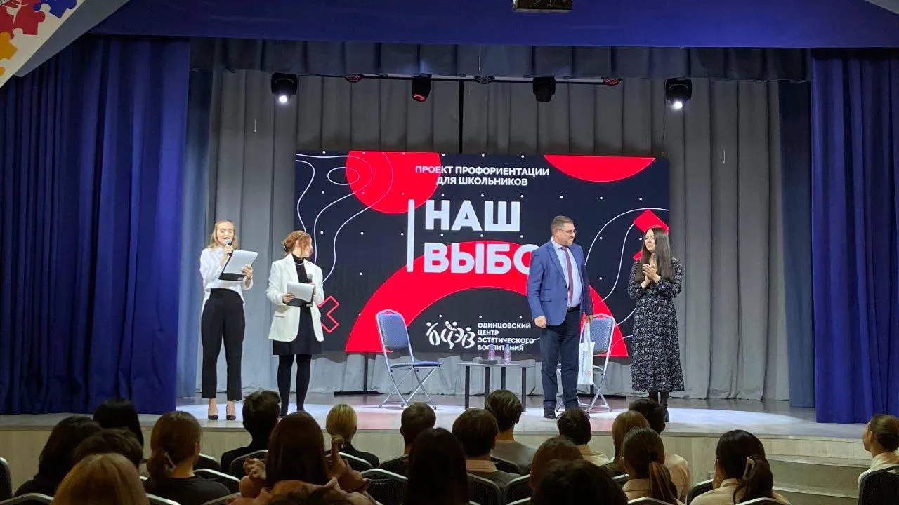 Фото: Минсельхозпрод МО