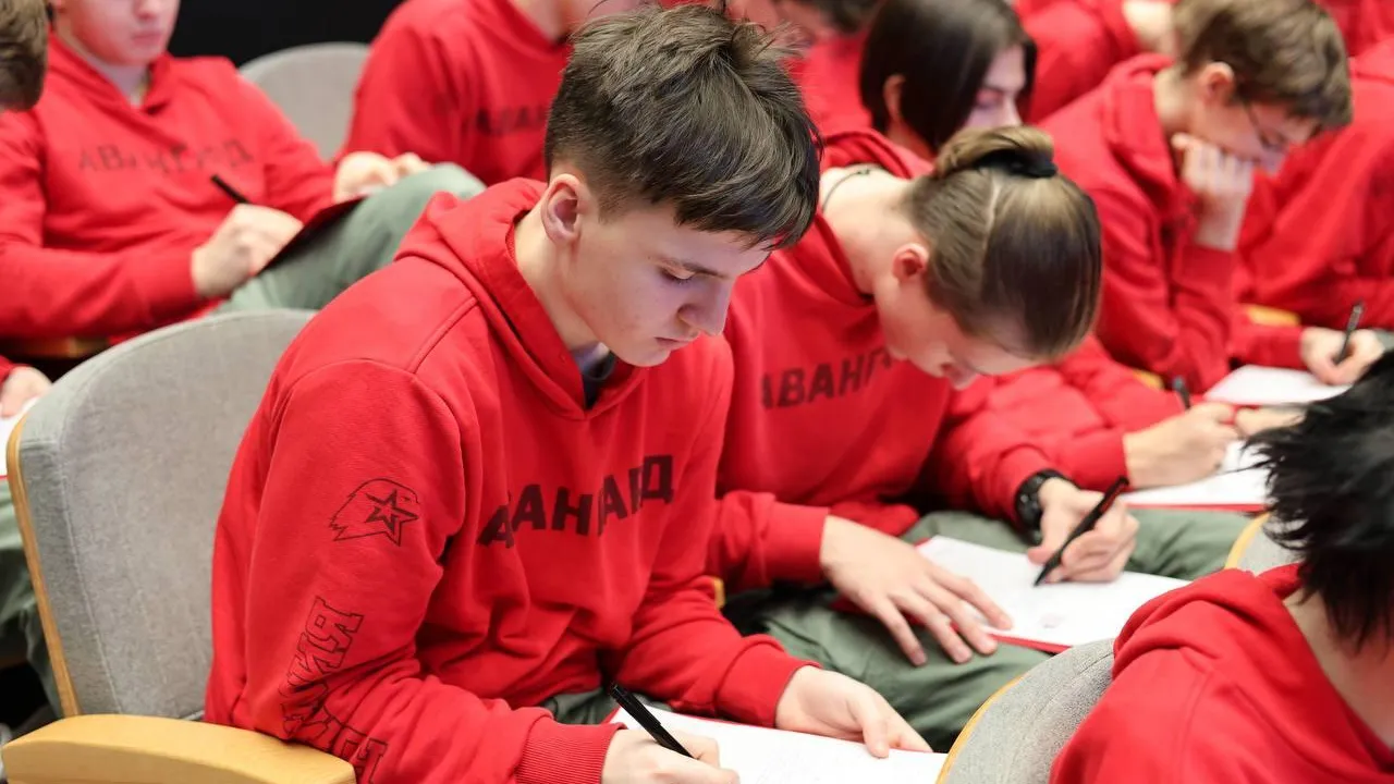 центр «Авангард»