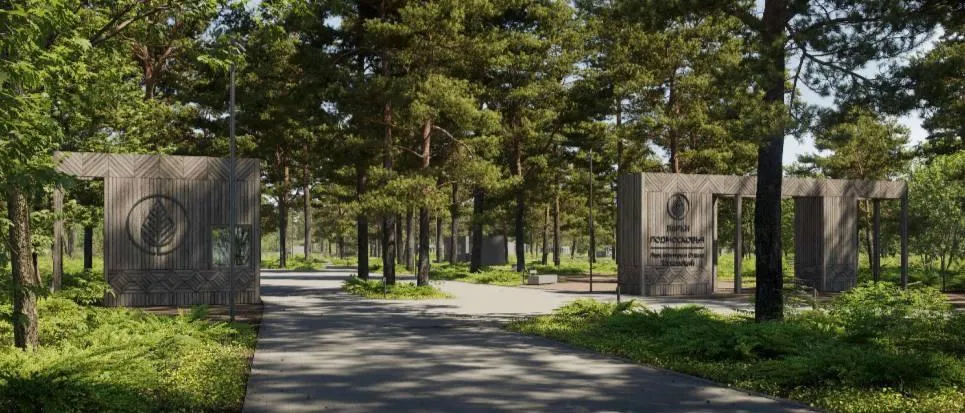 Проект благоустройства парка культуры и отдыха