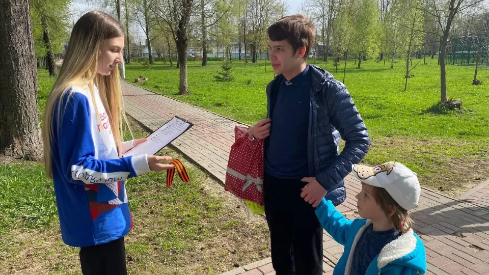 Фото: администрация г.о. Чехов