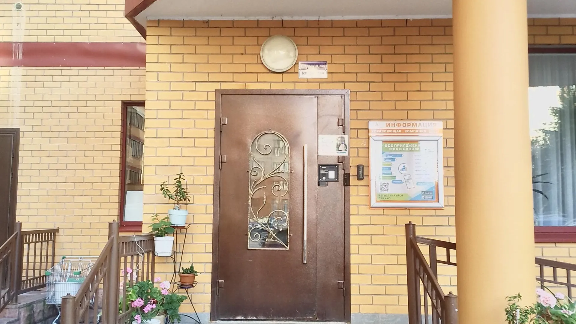 Государственное бюджетное учреждение Московской области «Управление технического надзора капитального ремонта»