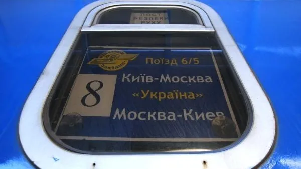 Стрингер / РИА Новости