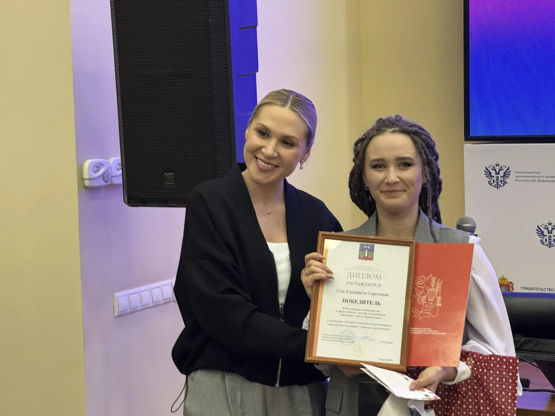 Пресс-служба администрации городского округа Красногорск