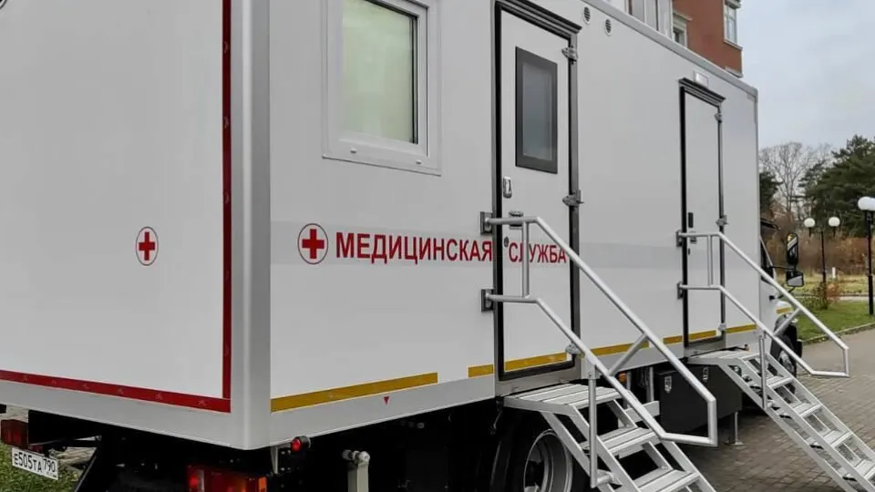 Фото: пресс-служба Видновской КБ