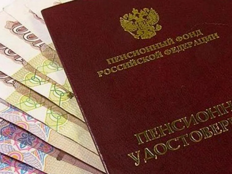 Деньги пенсионеров крадут под предлогом доиндексации: нужно просто подписать заявление
