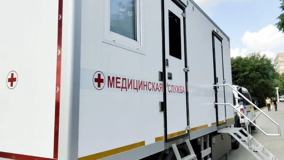 Фото: Администрация городского округа Воскресенск