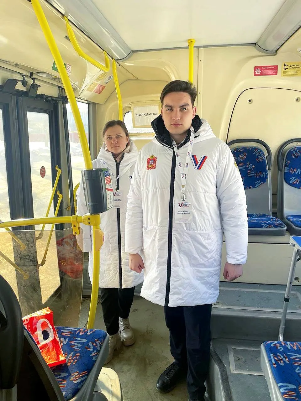 Фото:&nbsp;Мособлизбирком