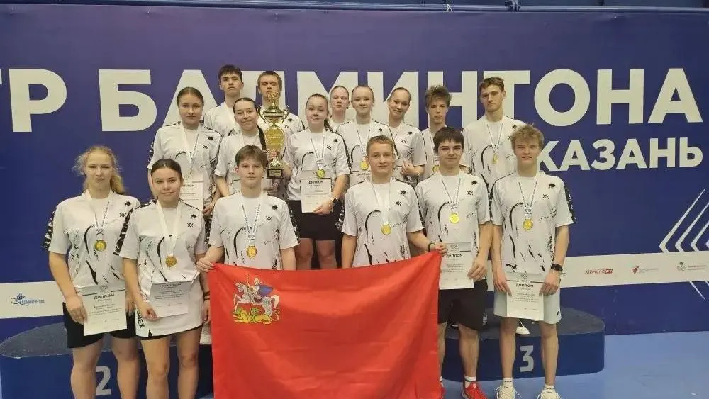 МБУДО СШ "Одинцово"