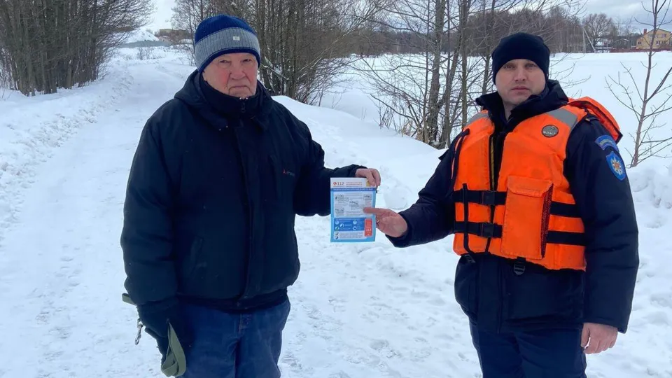 Фото: ГКУ МО «Мособлпожспас»