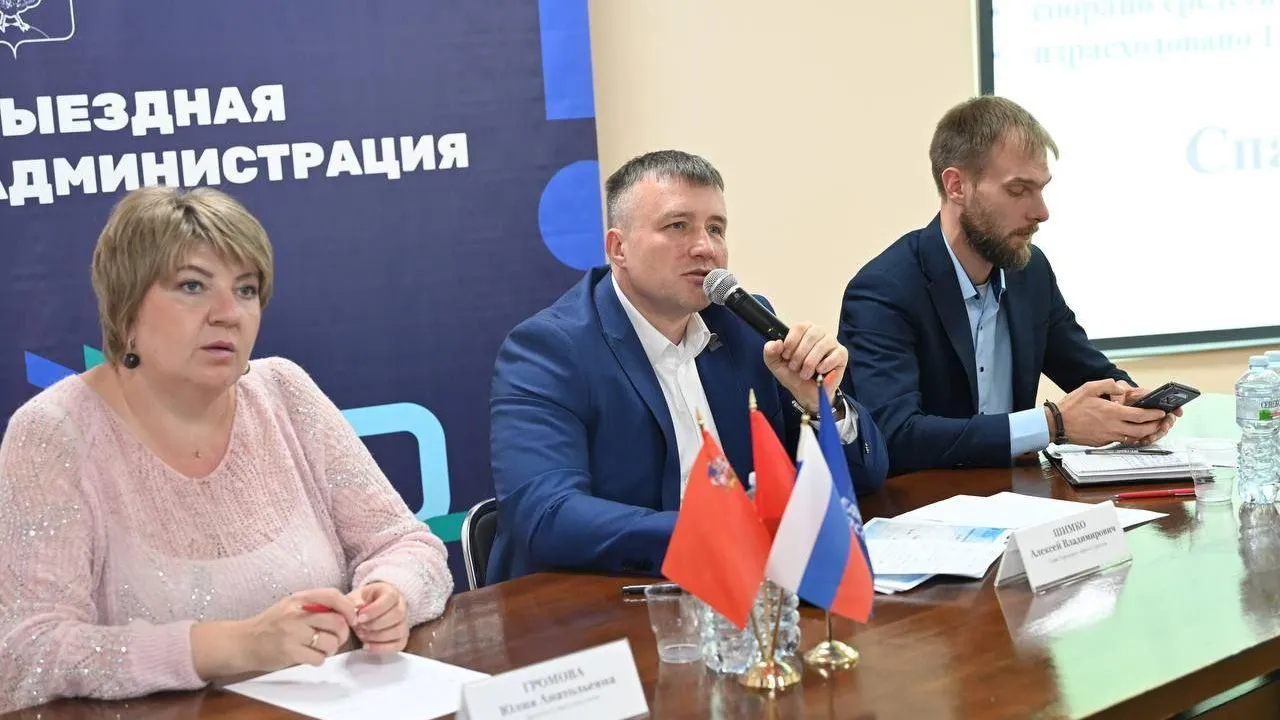 Пресс-служба администрации городского округа Серпухов