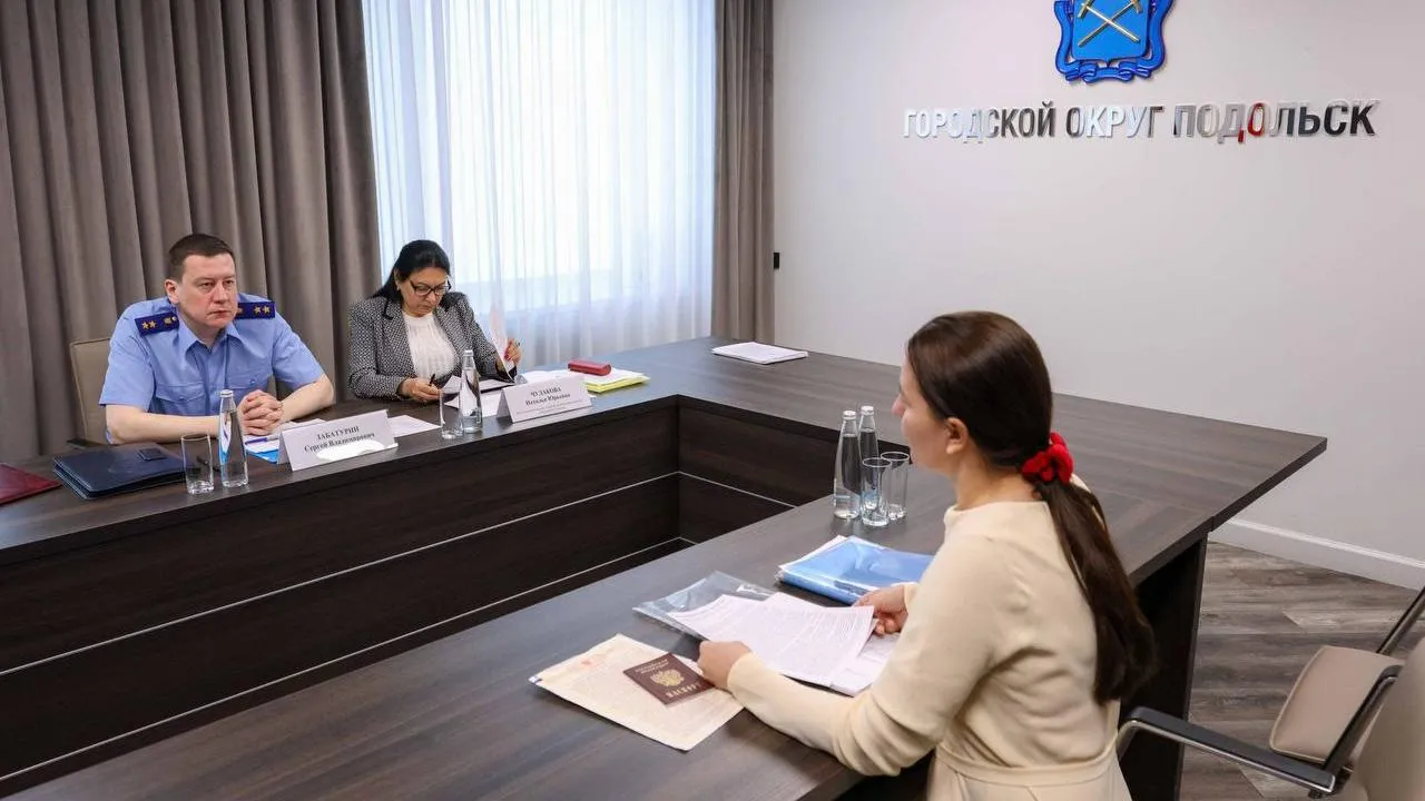 Прокурор Подмосковья провел прием предпринимателей в Подольске